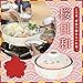 JapanBargain, Clay Pot for Cooking Japanese Donabe Hot Pot Casserole Korean Earthenware Pot with Lid, Serving 3-4 People, 9.25 inch
