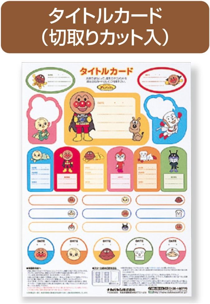 Nakabayashi A4P-121-4-2 Foil Album, Anpanman A4, Flower Field