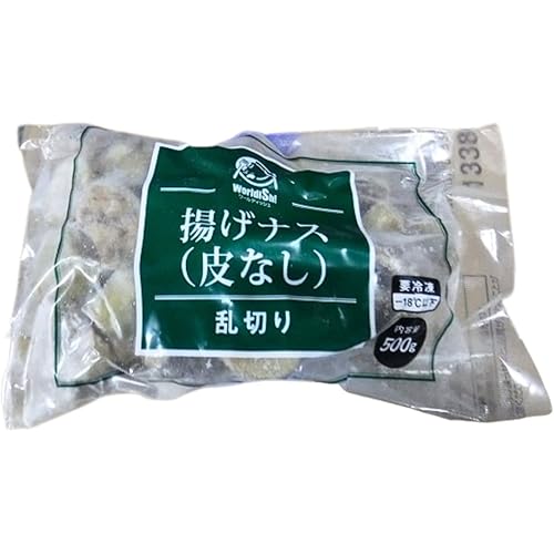 神栄 揚げナス 乱切 皮なし