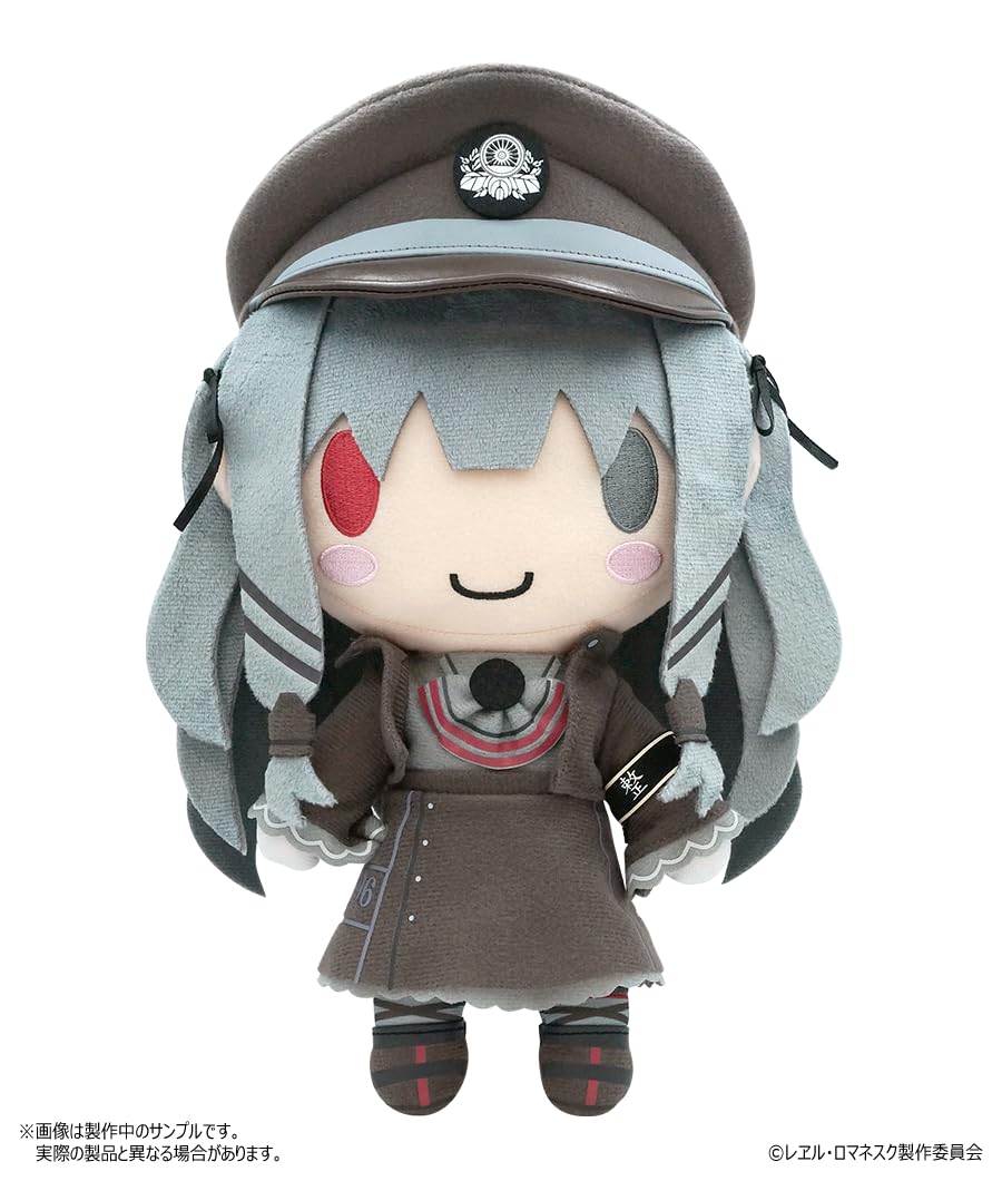 Amazon.co.jp: レヱル・ロマネスク スケルトン入りぬいぐるみ みくろ