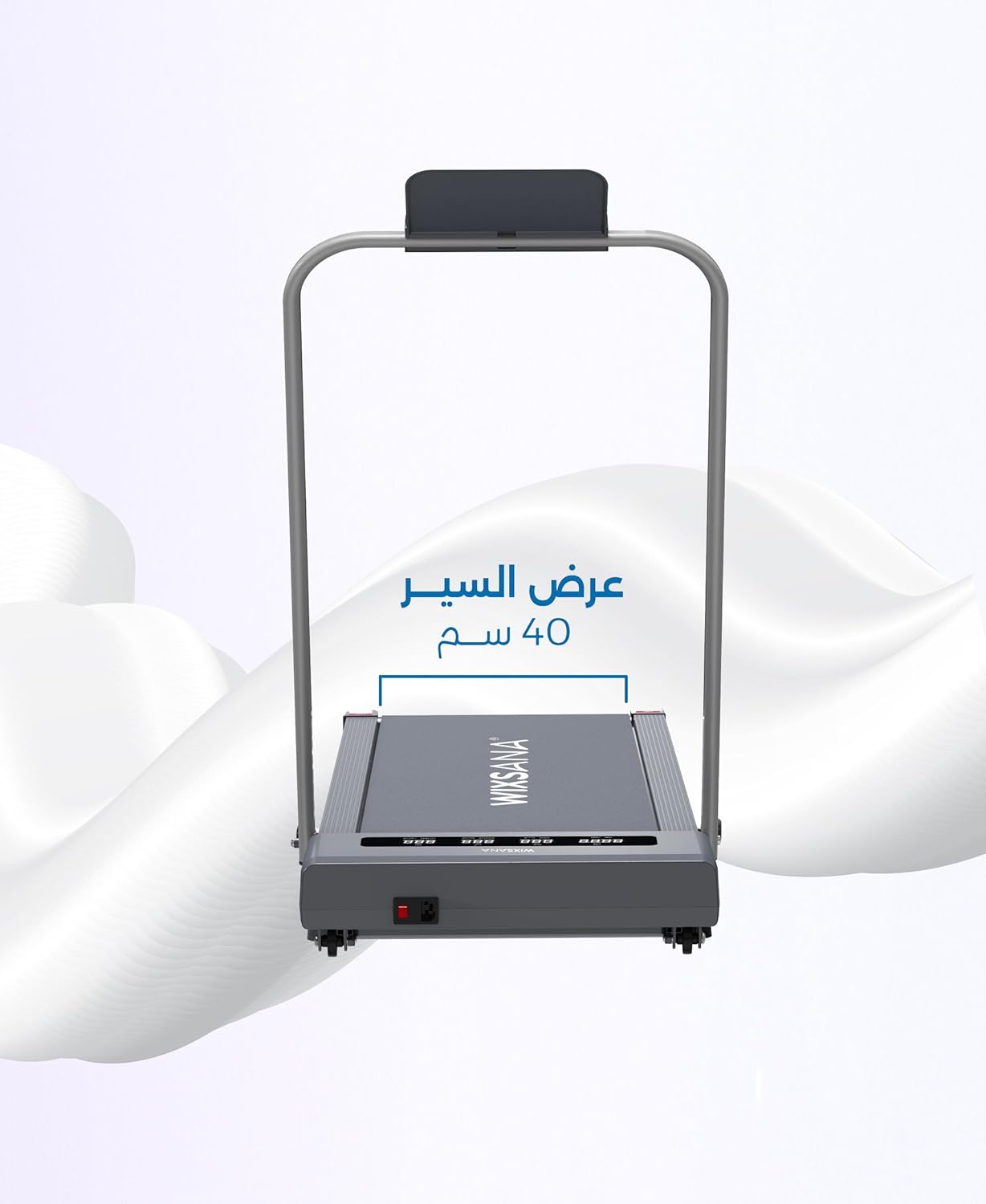 WIXSANA Treadmill 1 HP, Fast and Slow Walking, Light Running, Speed 10 km/h, Belt Size 40 x 103 cm, Arabic Control Panel, Remote Control, Portable and Storage, Load 120kg 2026 - view 7
