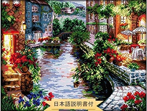 Amazon Tozoファクトリー クロスステッチ 刺繍キット 刺繍 ししゅうキット 図柄印刷 日本語説明書付き 風景 14ct ブルージュの運河 刺しゅうキット 通販