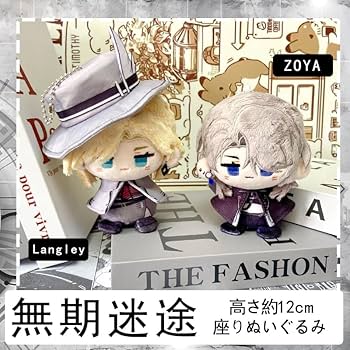 ム*ム様 無期迷途 ねんどろいど ゾーヤ 特典付き 未開封 Amazon | ねんどろいど 無期迷途 Path to Nowhere ゾーヤ ノン