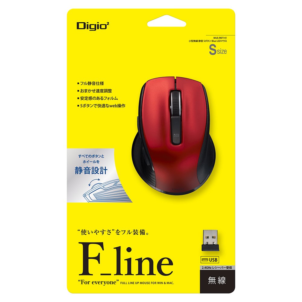 Digio2 F_line 5ボタンBlue LED マウス 有線 静音 レッド 48409 Amazon.co.jp: Digio2 F_line 5ボタンBlue LED マウス 無線