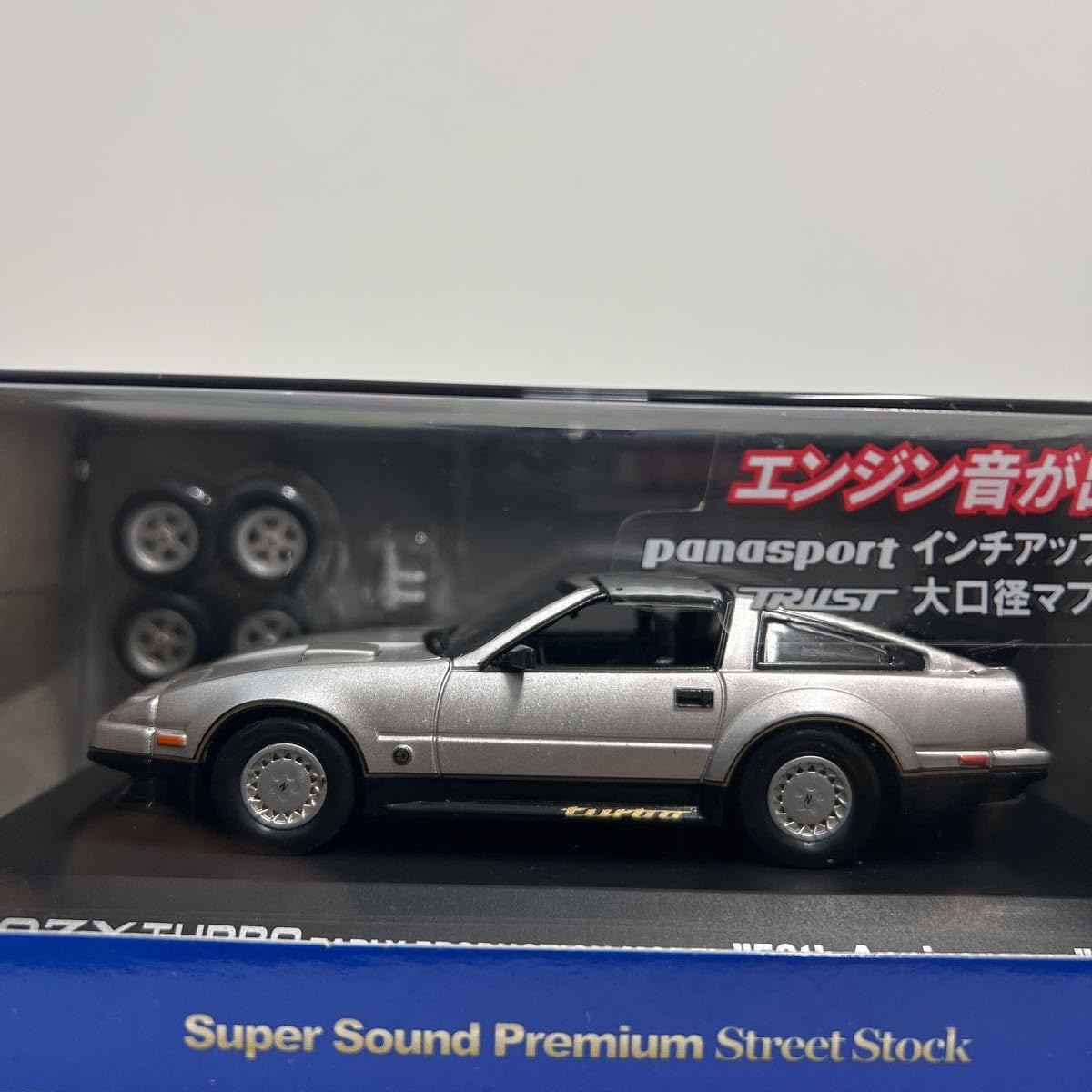 Amazon | IWAYA 1/43 300ZX TURBO 50th Anniversary Z31 FAIRLADY 1984 