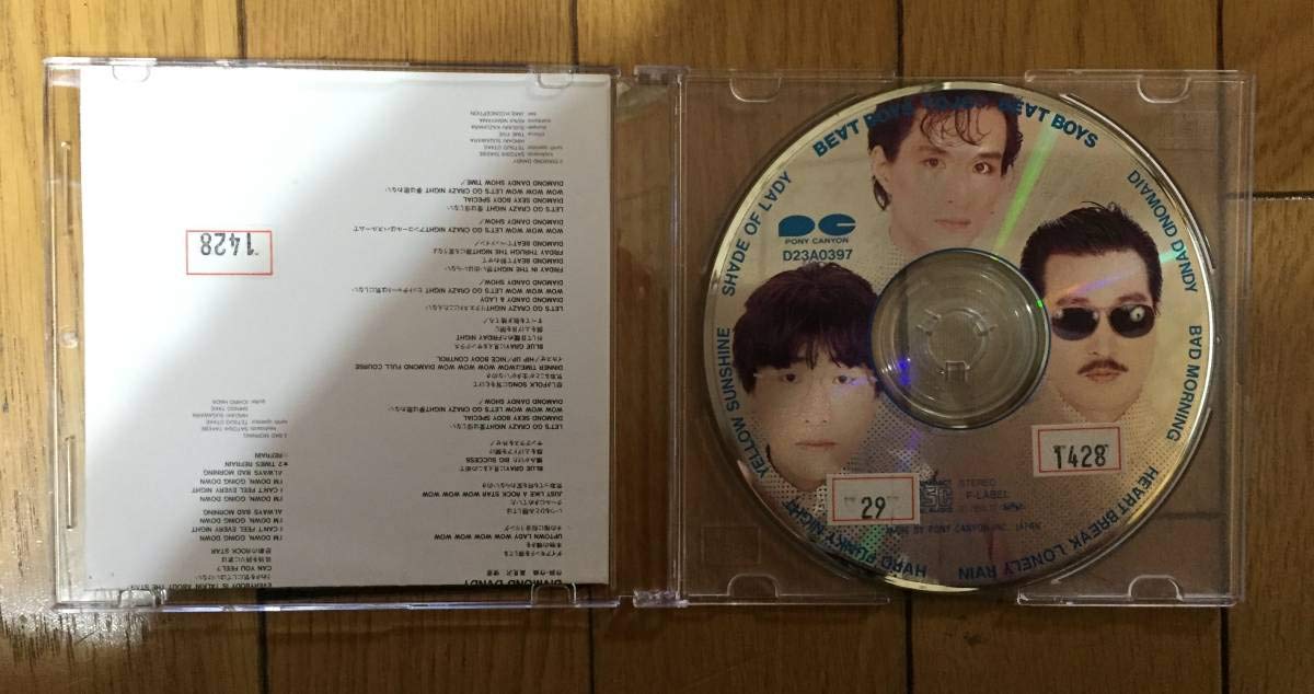 ミュージシャン THE ALFEE BEAT BOYS CD Amazon.co.jp: BEAT BOYS ビートボーイズ登場 THE ALFEE CD 歌手