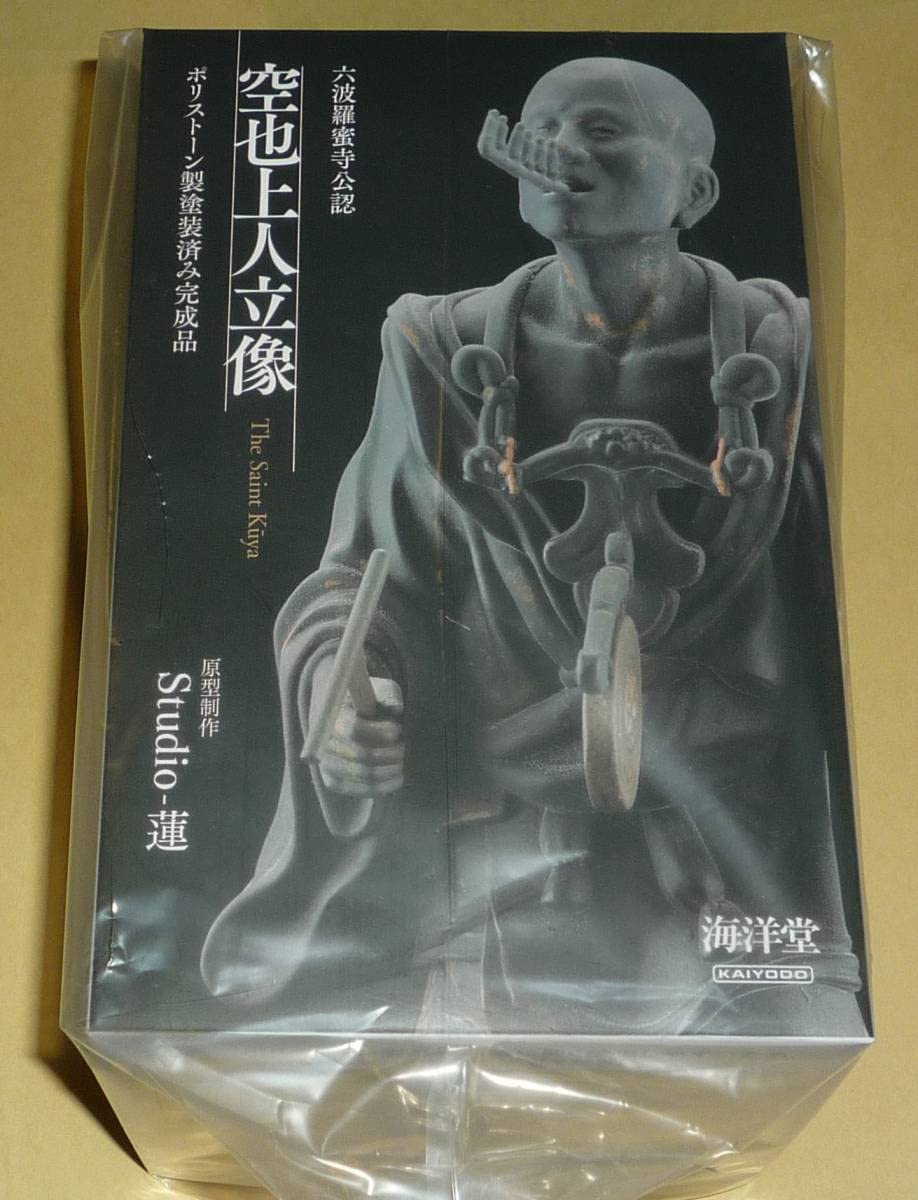 空也上人立像 The Saint Kya フィギュア Studio 蓮 【公式通販】