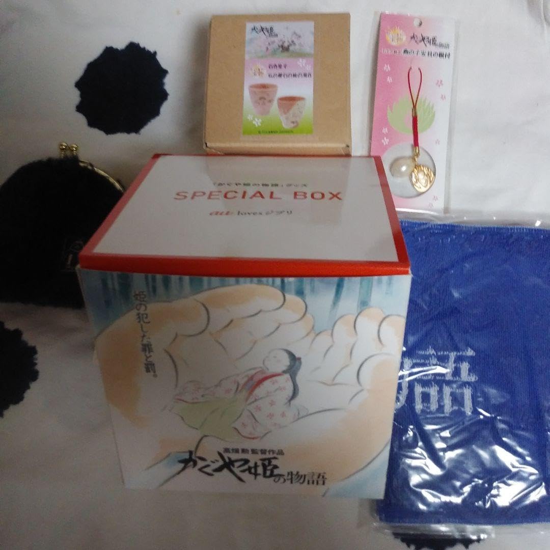 Amazon.co.jp: かぐや姫の物語 au懸賞当選品 +皇子の宝3点全部5点揃い 
