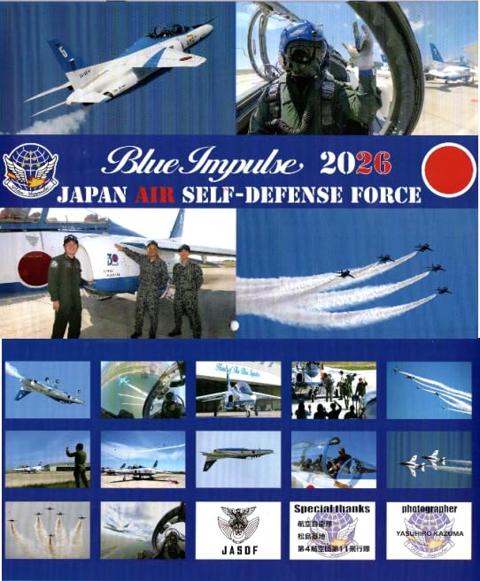Amazon | 航空自衛隊ブルーインパルス 2026年カレンダー A4