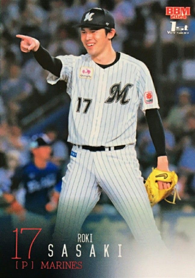 Amazon.co.jp: ☆佐々木朗希☆ 2024 1st プロ野球カード 千葉ロッテ