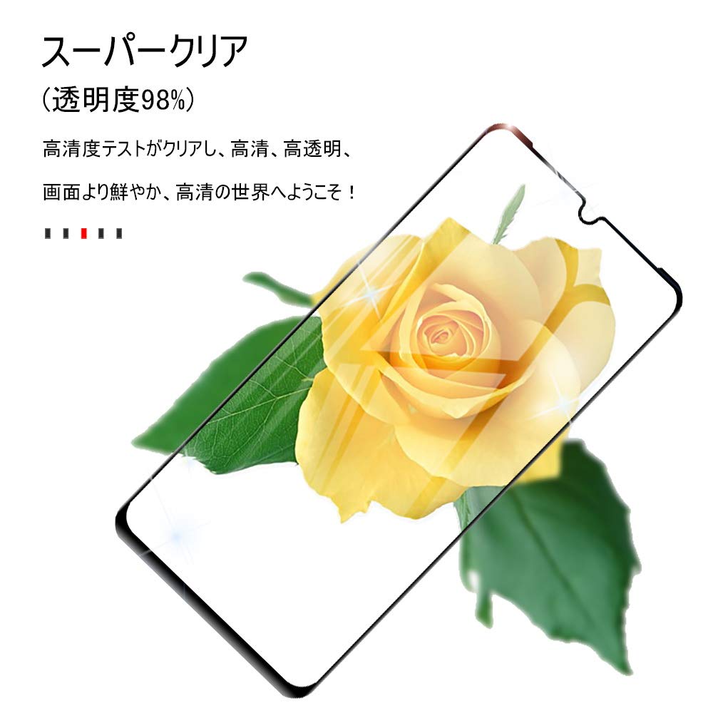 Amazon | 【2枚セット】明誠 HUAWEI P30 Pro HW-02L 全面保護フィルム