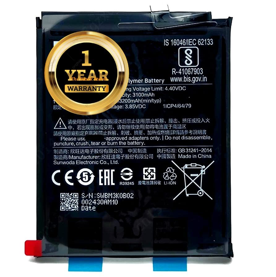 Image of Original BM3K Battery Compatible with Xiaomi Mi Mix 3 (M181E5A)