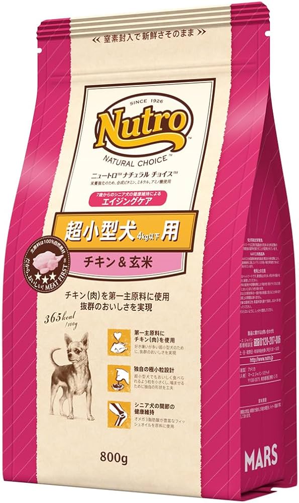 Nutro ナチュラルチョイス 超小型犬4kg 4袋 Amazon | Nutro ナチュラルチョイス シニア犬用 超小型犬4kg以下用