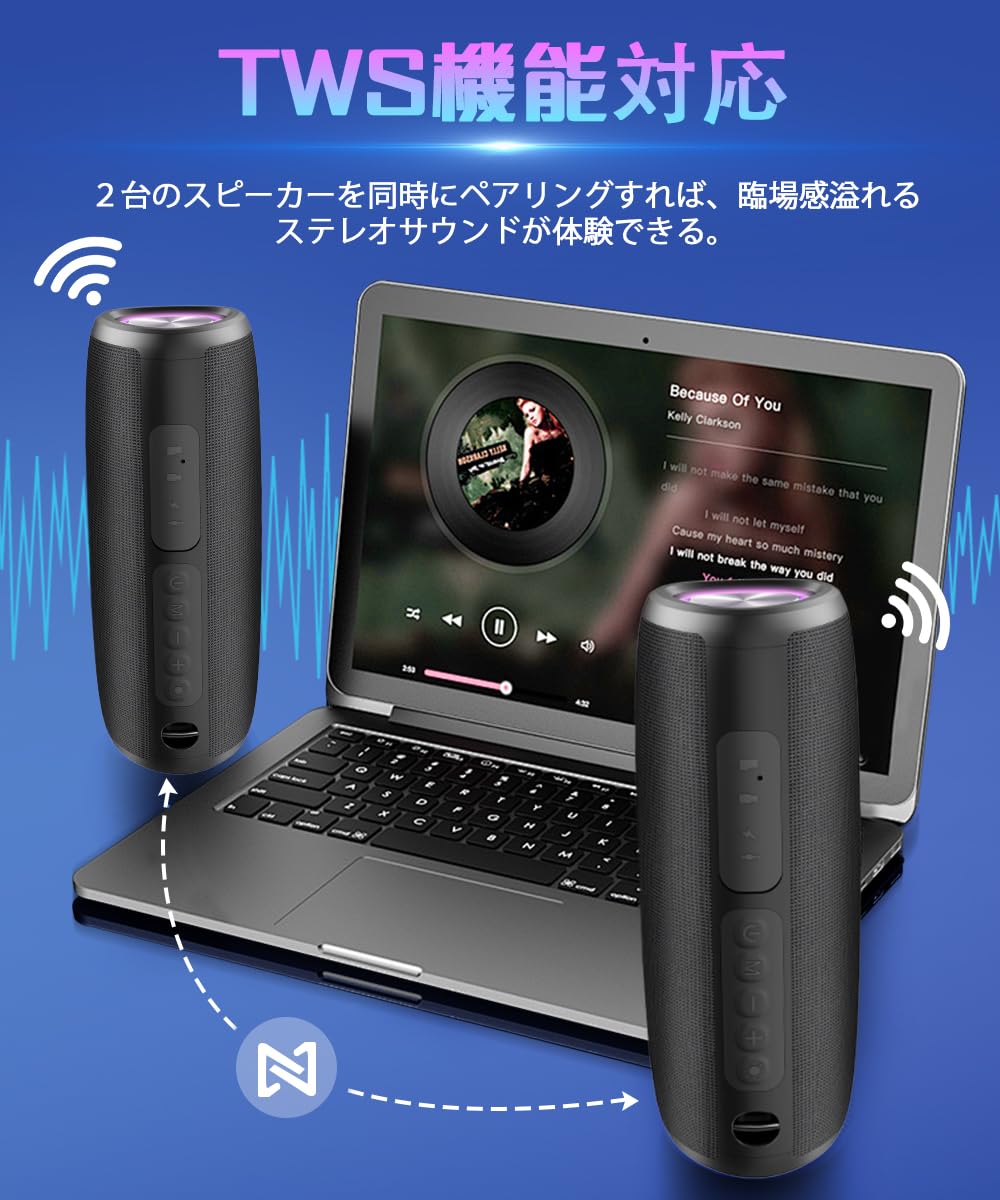 Amazon.co.jp: Bluetooth スピーカー【2026最新型】ワイヤレス