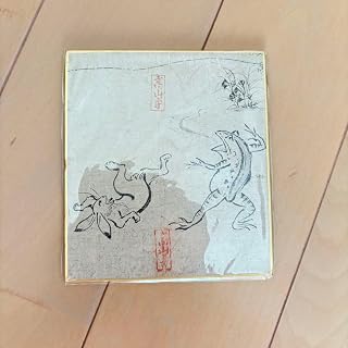 鳥獣戯画 ミニ色紙 鳥獣戯画展 平安 美術 芸術 アート 日本画 絵画 漫画