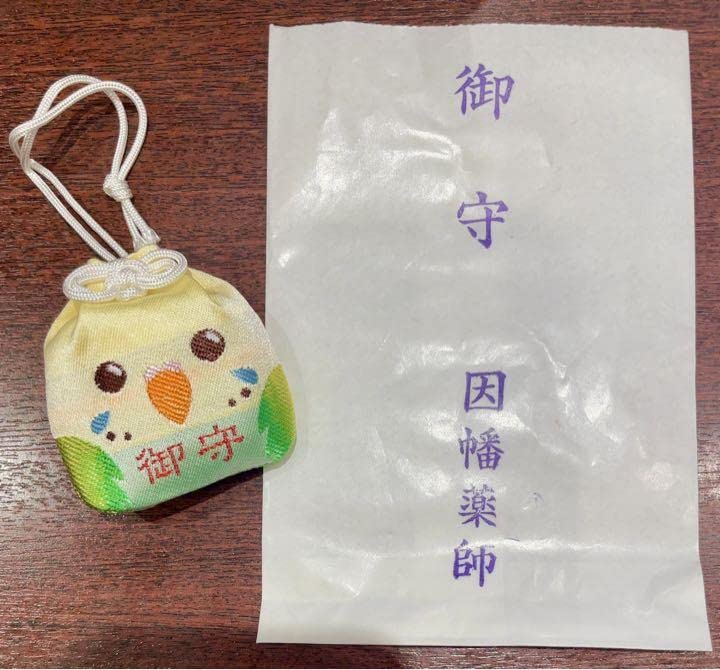 Amazon.co.jp: 京都 因幡堂 (平等寺) お守りセキセイインコ