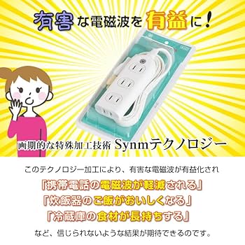 電磁波対策コンセント α+Genius（アルファジーニアス）2個セット 楽天市場】アルファ・ジーニアス （αジーニアス） 2ヶ口 : 京都