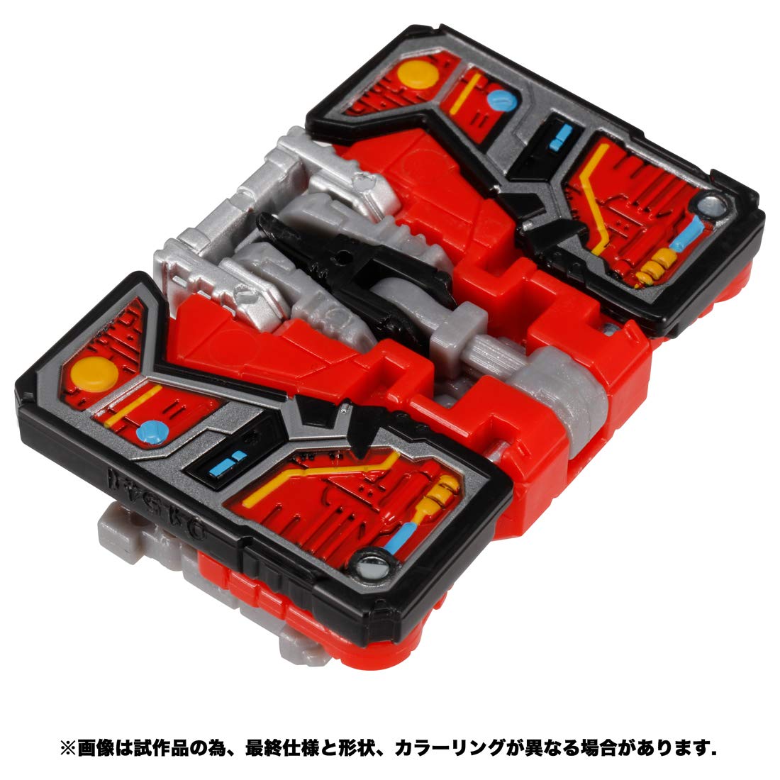 Amazon.co.jp: トランスフォーマー ウォーフォーサイバトロン