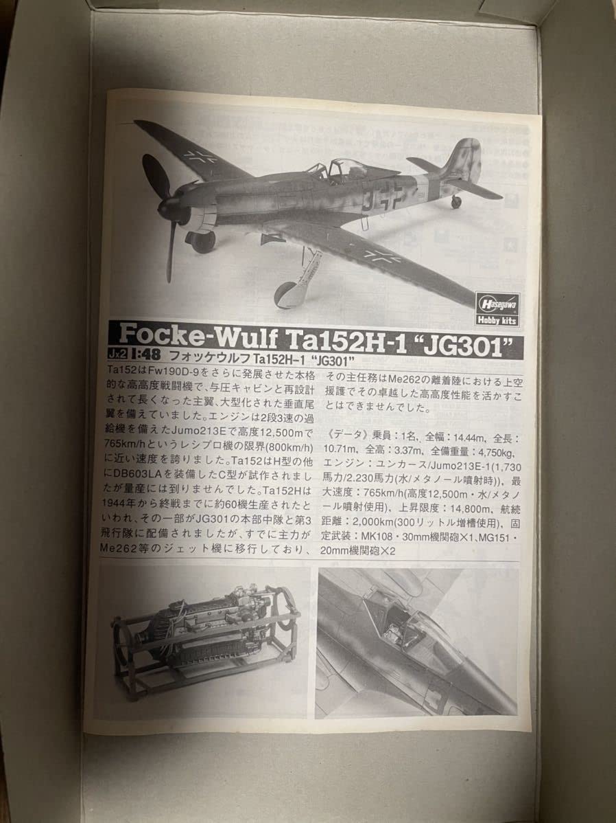 ザ・コクピット 1〜5巻 Amazon.co.jp: ザコクピット THE COCKPIT 豪華愛蔵版 第1巻＆第5