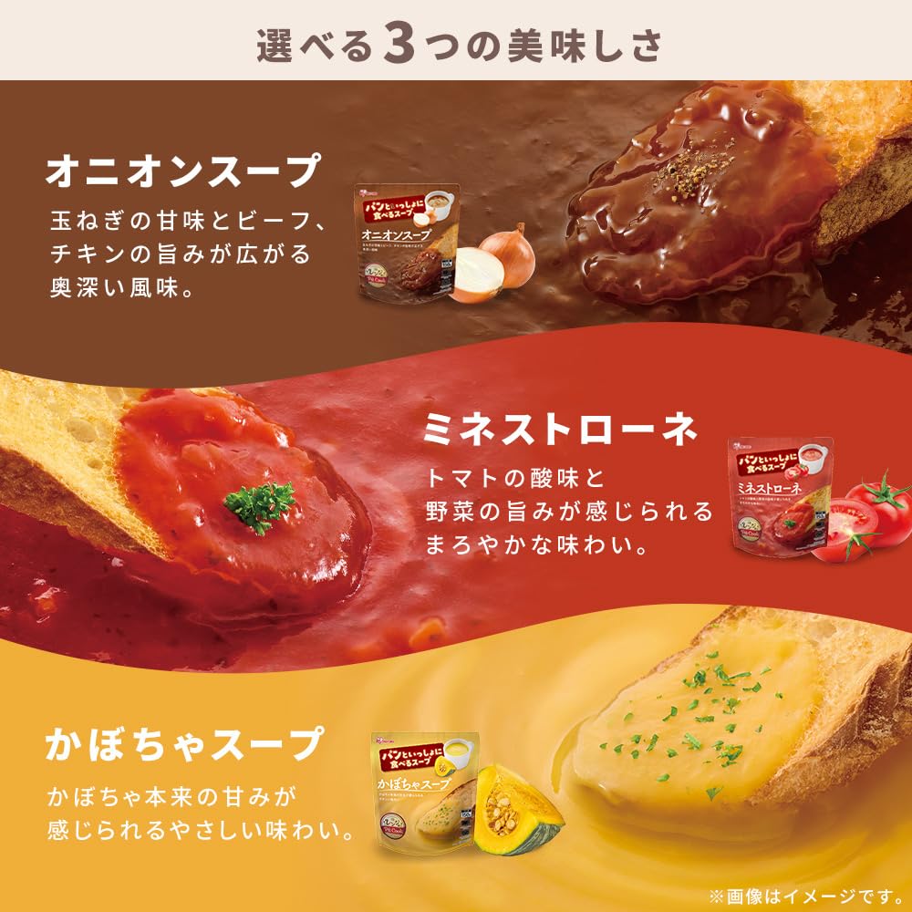 Amazon.co.jp: アイリスオーヤマ パンといっしょに食べるスープ