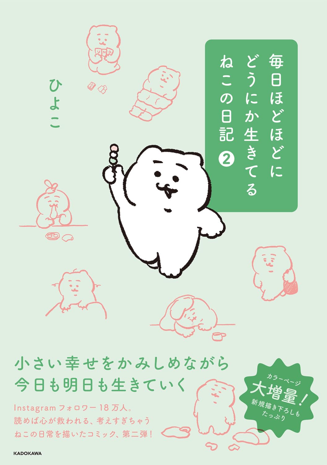 ニャーボー様検討中:カエルとキツネと子猫/ウォルターボッセ ニャーボー様検討中:カエルとキツネと子猫/ウォルターボッセ 【公式通販】