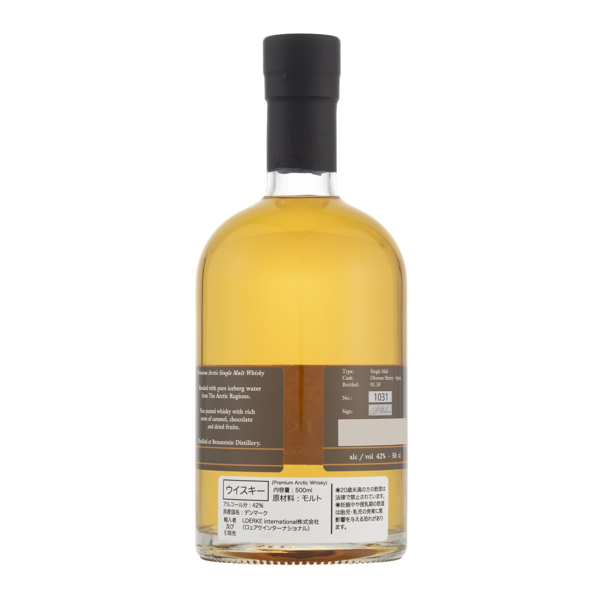 ISFJORD プレミアム　シングルモルト　ウイスキー 500ml ウイスキー スコッチウイスキー ギフト 飲み比べセット ｜食とお