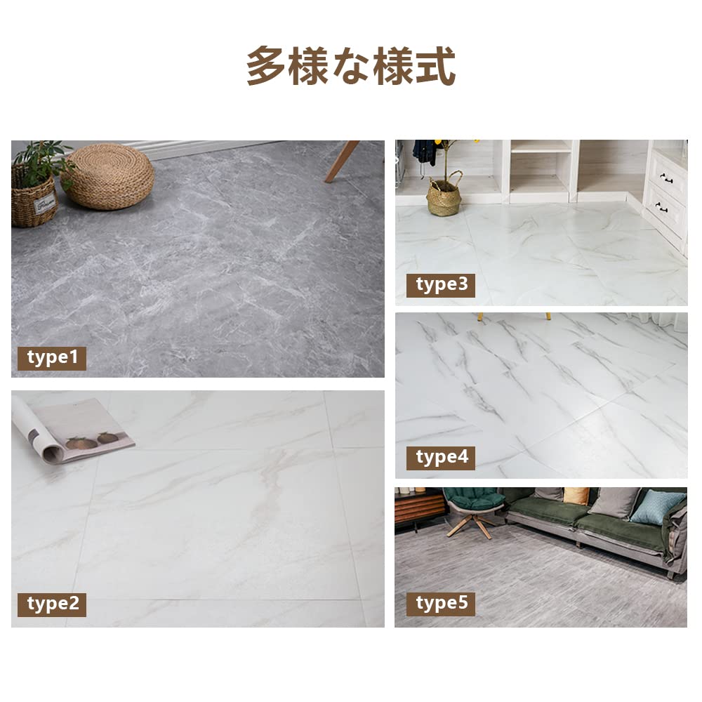 約9畳フロアタイル 大理石調 貼るだけ フロアタイル 接着剤不要 置く