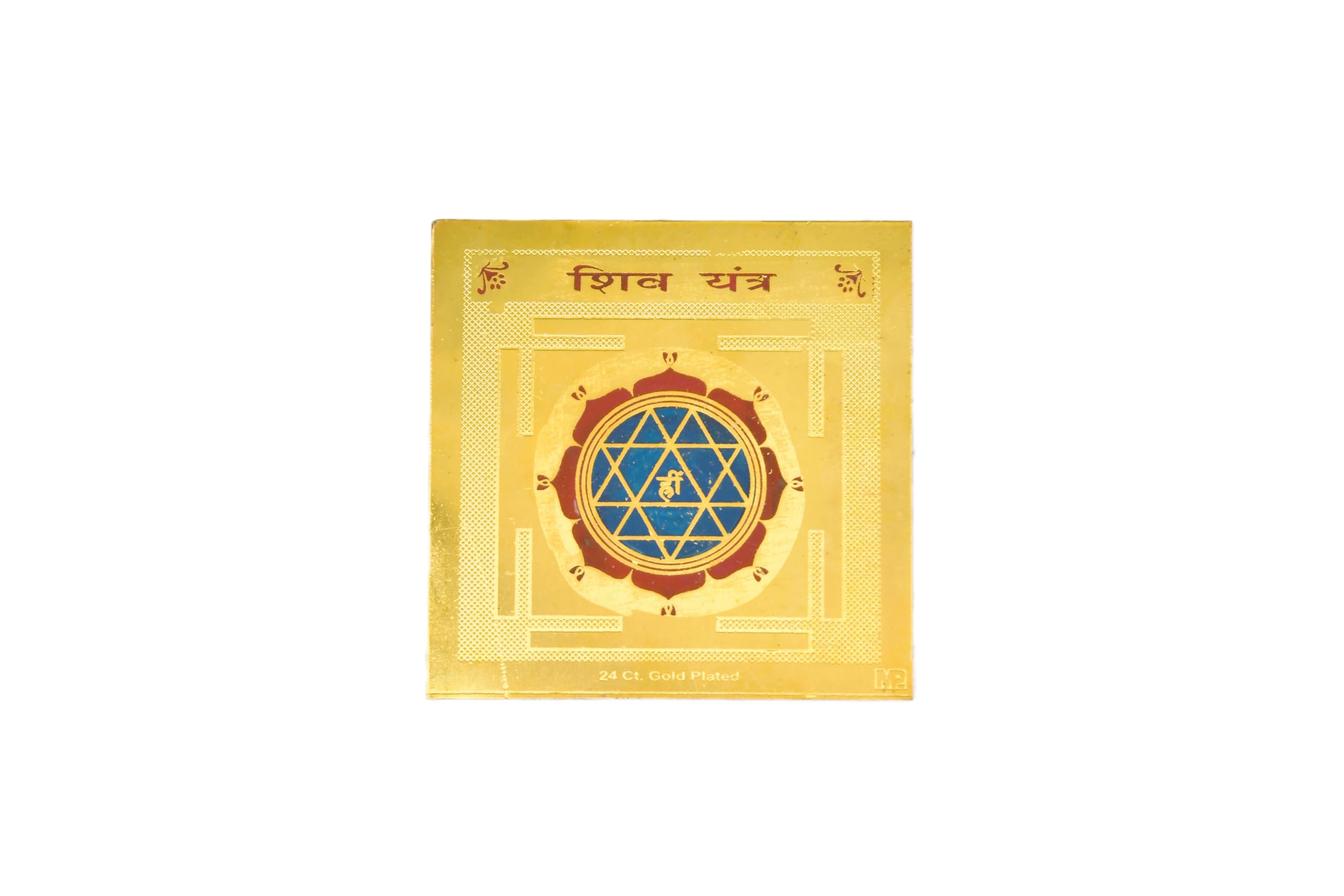 Brass Yantra 8X8 Cm |1 Pc (Shiv Yantra)