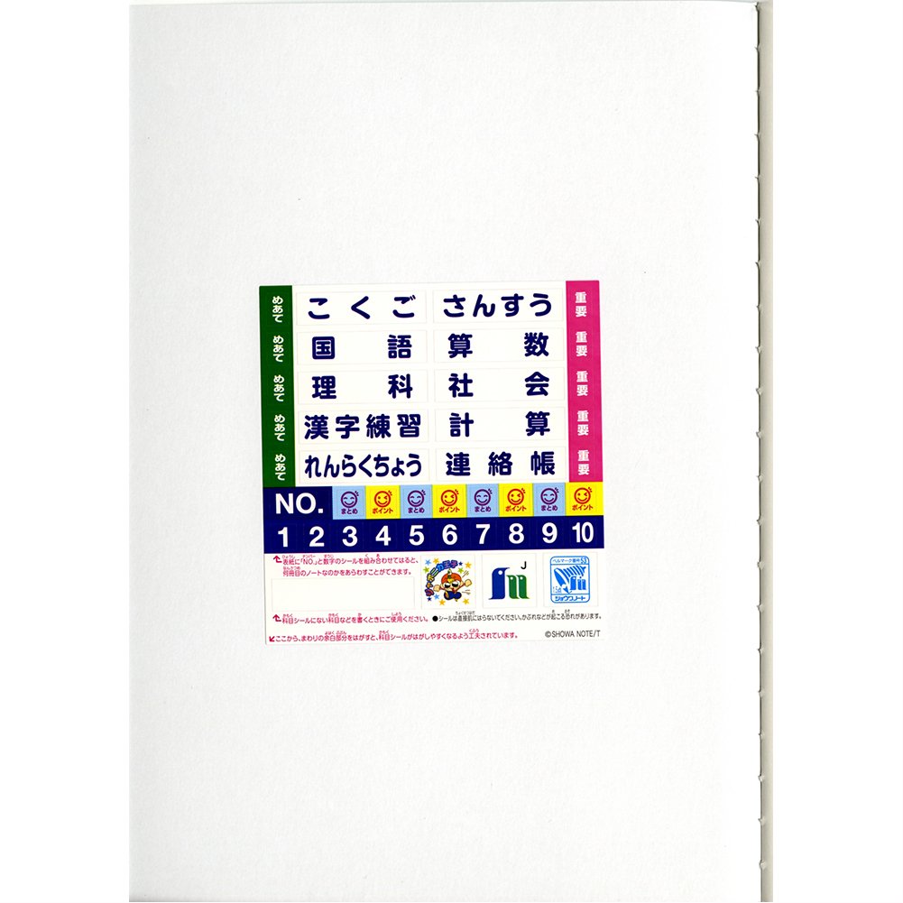 Amazon | ショウワノート 学習帳 ジャポニカ 5mm方眼罫 ドット柄 5冊