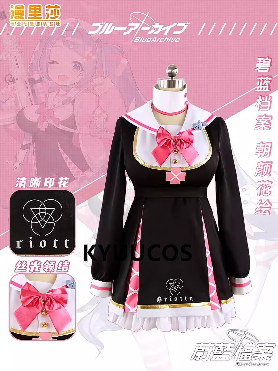 Amazon.co.jp: 【KYUUCOS】P ブルーアーカイブ 朝顔ハナエ コスプレ