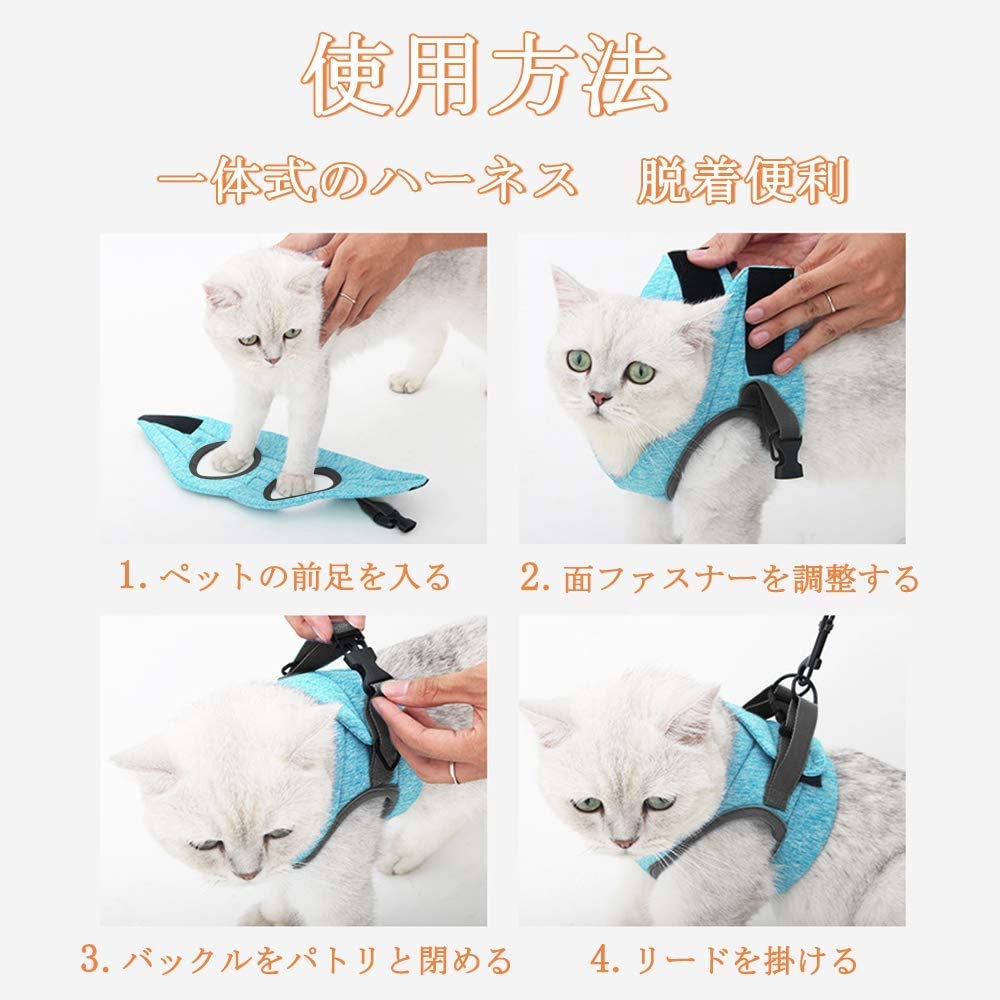 猫用ハーネス 胴輪 安全首輪 猫リード ペット用ベーシック首輪 歩行補助 Amazon.co.jp: 猫用ハーネス 胴輪 安全首輪 猫リード ペット用