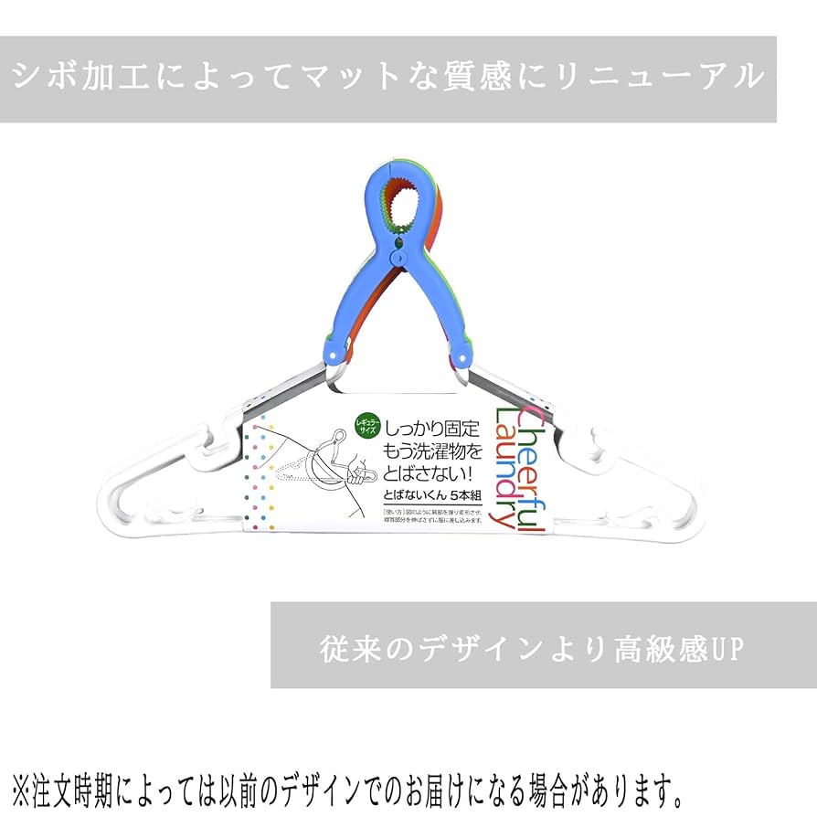 [ARMANI]ハンガー5個セット 61Bl6+t+BEL._AC_UL210_SR210,