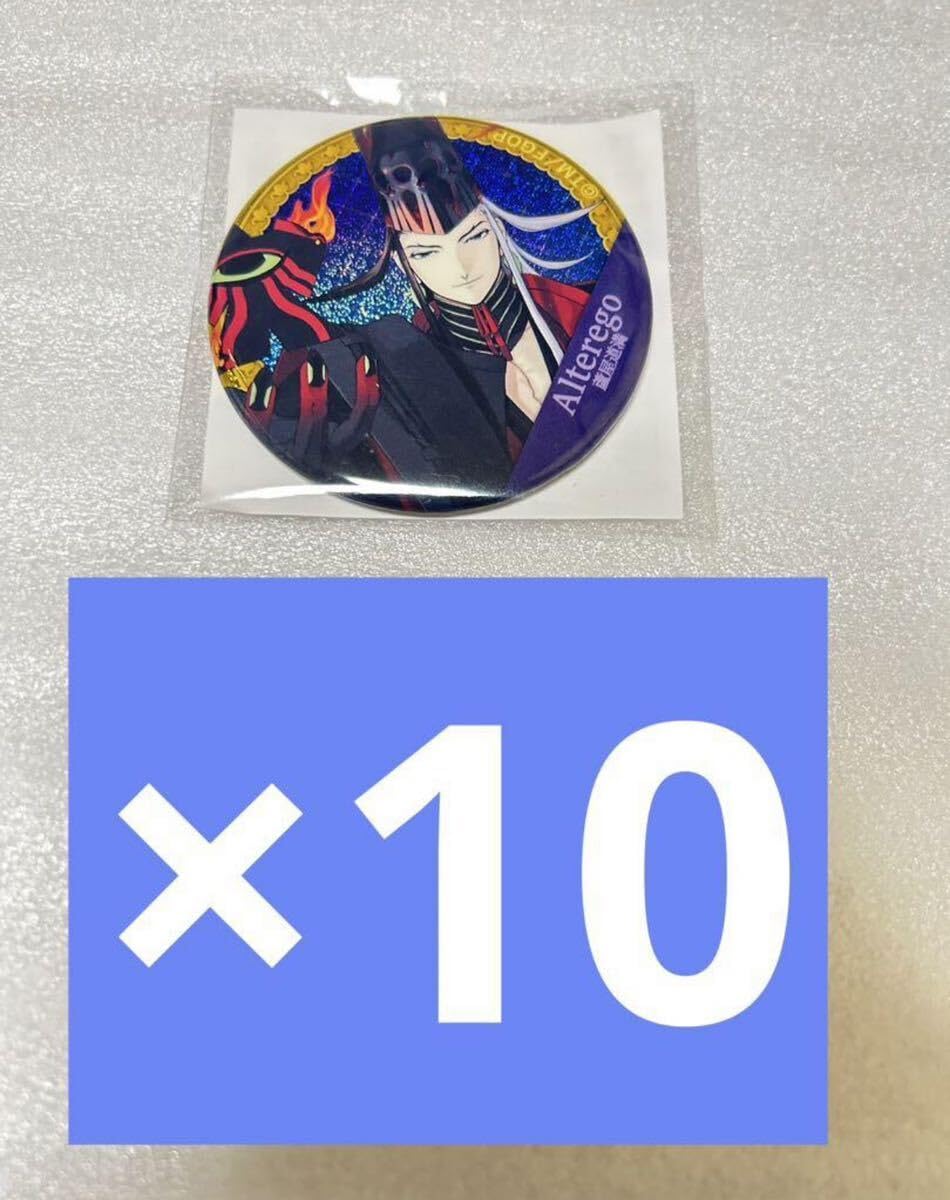 Amazon.co.jp: FGO ガチャメイトセット 蘆屋道満 10個 UDGQ : おもちゃ