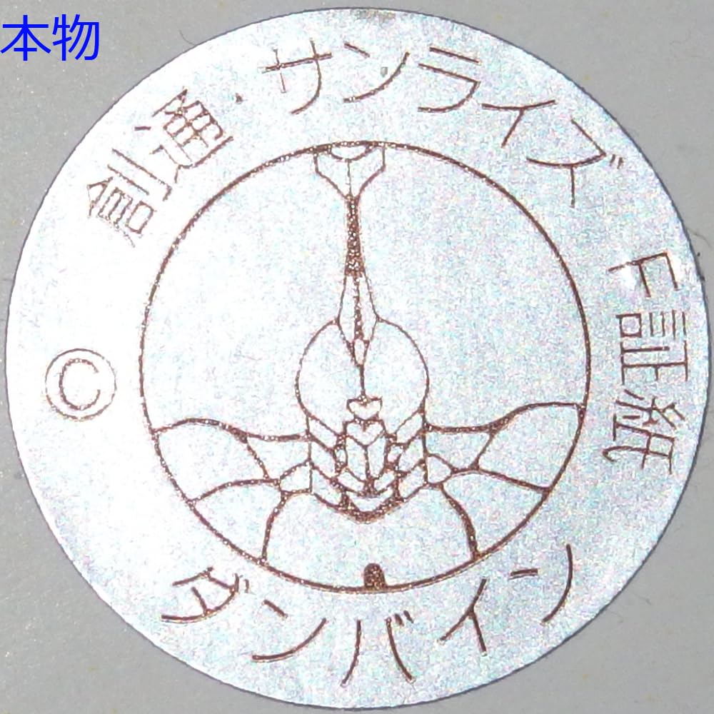 Amazon | WAVE 1/48 ヴェルビン カラーレジン ガレージキット ガレキ