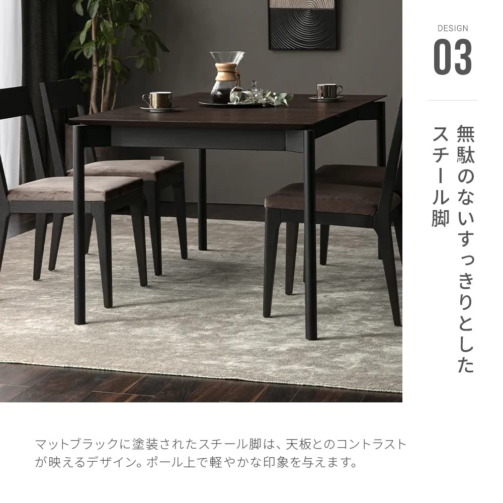 Amazon｜アルモニア (Armonia) ダイニングテーブル テーブル単品 [開梱