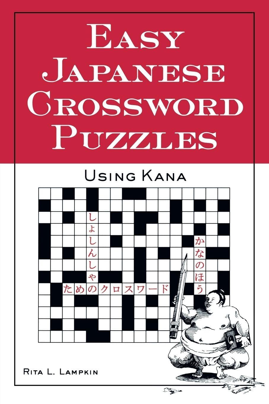 Easy Japanese Crossword Puzzles: Using Kana (NTC FOREIGN LANGUAGE)