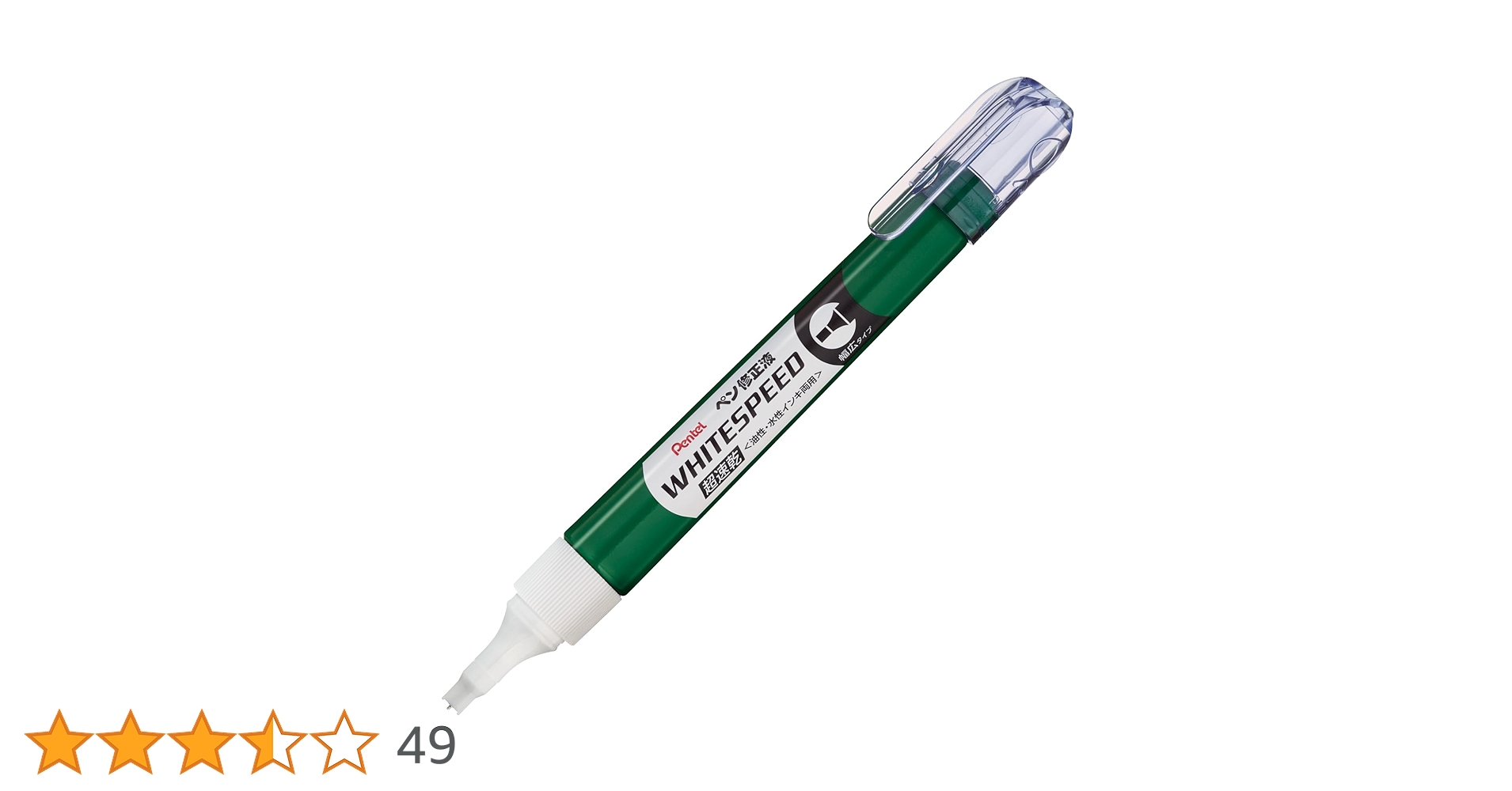Amazon.co.jp: ぺんてる ペン修正液 WHITESPEED XZLH64-W