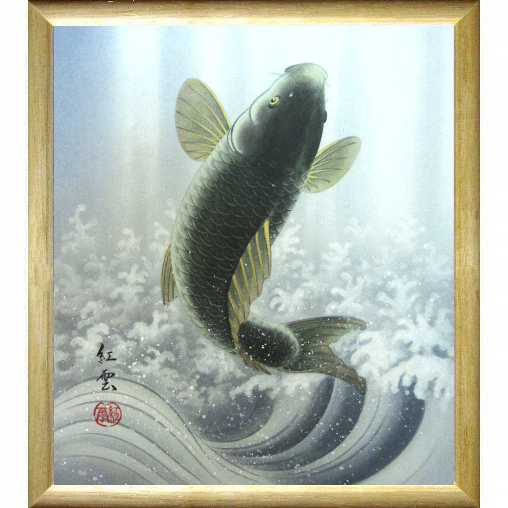 Amazon.co.jp: 武藤紅雲 龍門 色紙 ナチュラル 日本画 動物画 魚 鯉