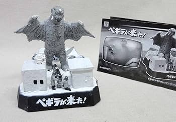 Amazon.co.jp: 怪獣戯画 ペギラが来た! シークレット 怪獣名鑑