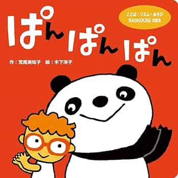 絵本・児童書 BEANBEARS 絵本・児童書 BEANBEARS 絵本・児童書 BEANBEARS 絵本・児童書