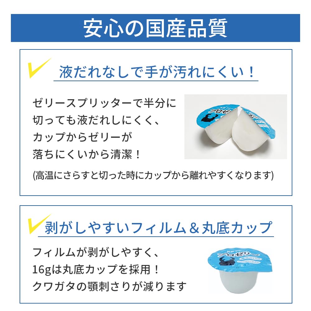 Amazon | KBファーム プロゼリー(16g 1,500個入り) 昆虫 小動物 | KB
