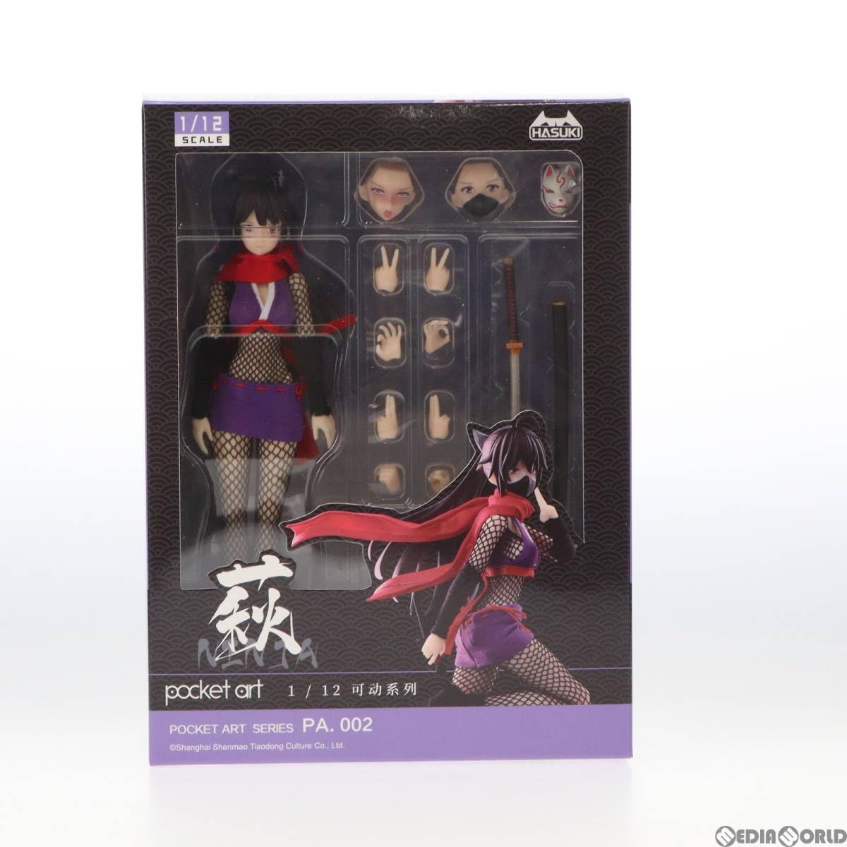 HASUKI pocket art SERIES 退魔巫女 椿&萩 おまけ付き - SF 