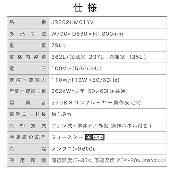 Amazon | MAXZEN 冷蔵庫 362L 観音開き 2段式 大容量 霜取り不要