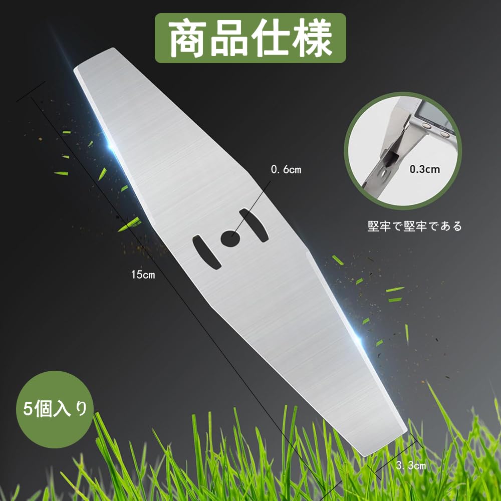 Amazon | TOAURDA 芝刈り機ブレード【10個入り】草刈り機用 替え