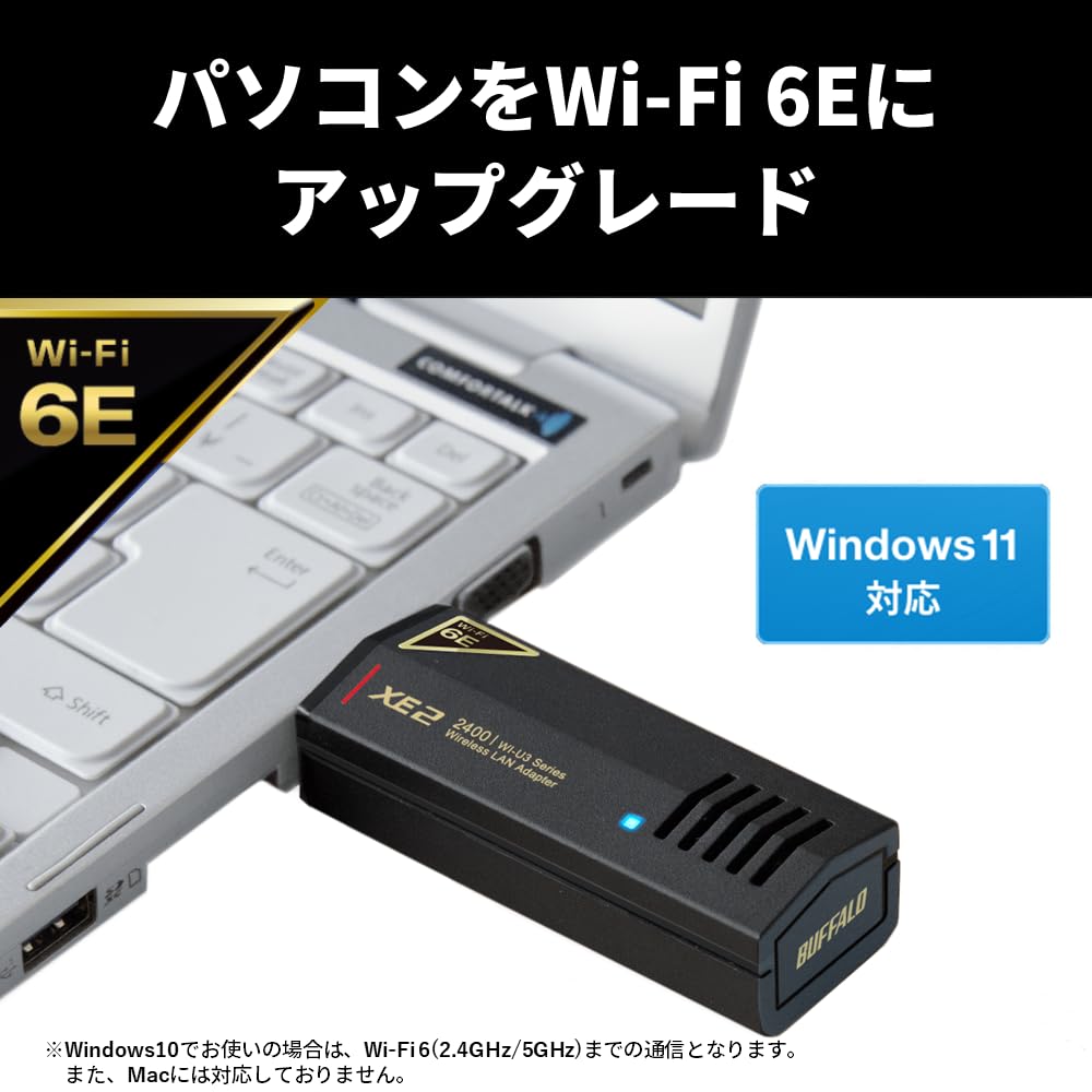 Amazon | バッファロー Wi-Fi 6E 11ax 6GHz 無線LAN 子機 USB3.2 (Gen1