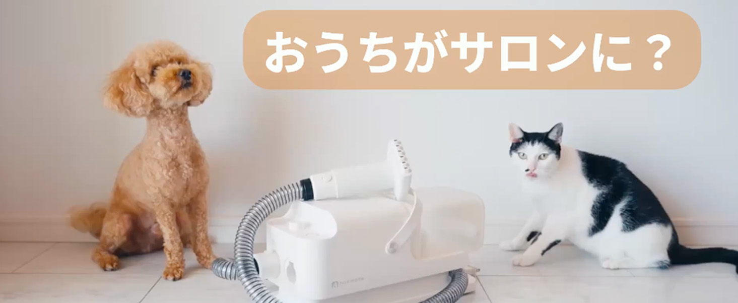 Amazon.co.jp: MOFMORE トリムドライ 【ドライヤー付き】 グルーミング