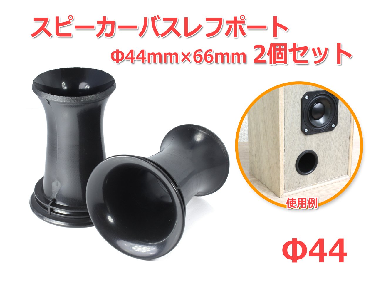 ※2WAYバスレフ型スピーカーNS90  (吊り下げ型　2個セット nfj_s0245