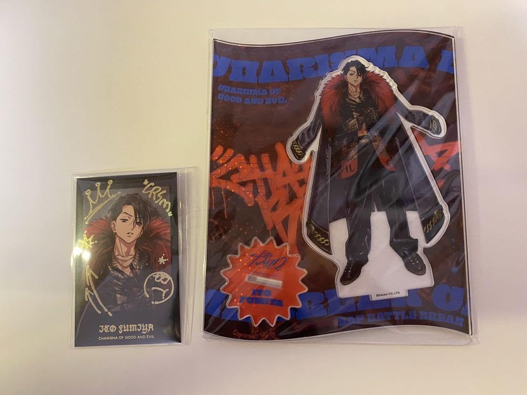 Amazon.co.jp: カリスマ 伊藤ふみや ラップバトルブレイク : 食品