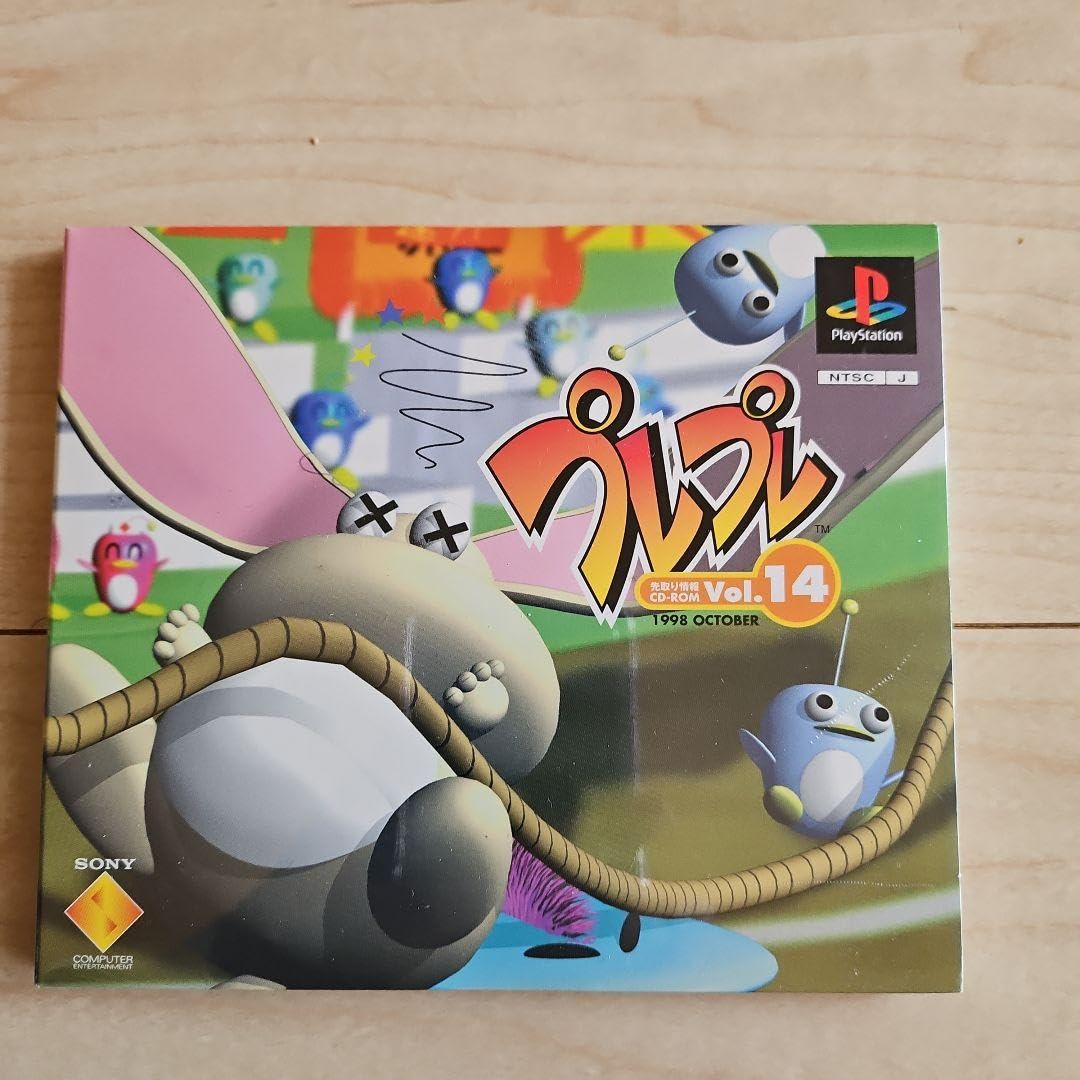 Amazon.co.jp: プレプレ プレイステーション : おもちゃ