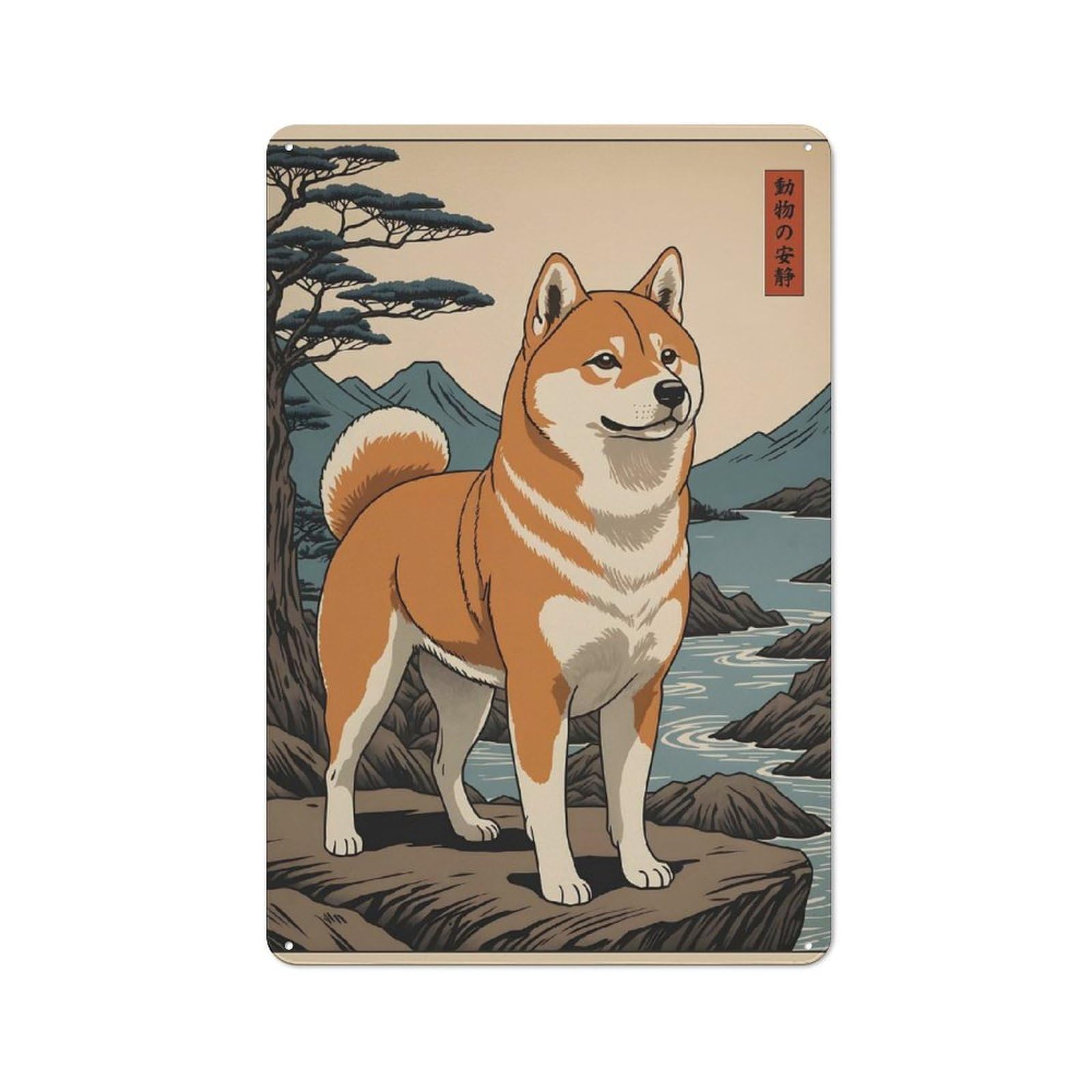Junmoney Shiba Inu Japanese Art Metal Wall Sign 30X20cm, Modern Retro Loft Wall Plaque For Flat, Bar, Studio Or Gallery Wall